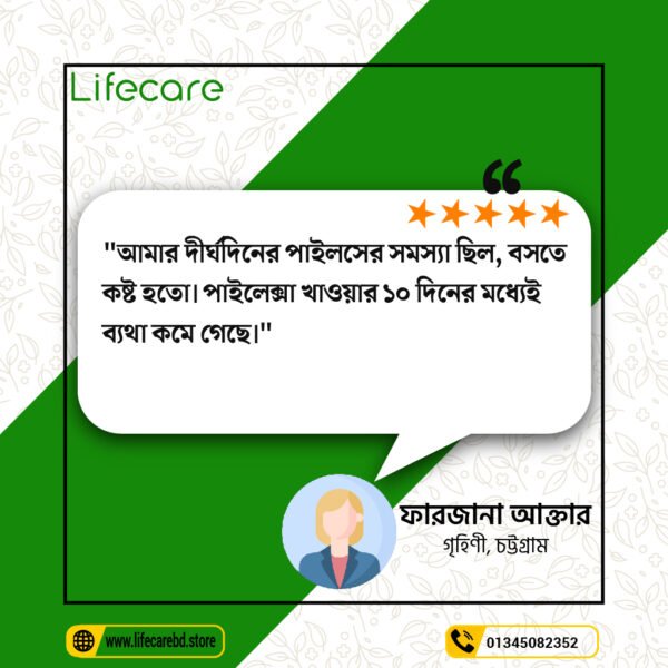 2.Pilexa customer reviews-2