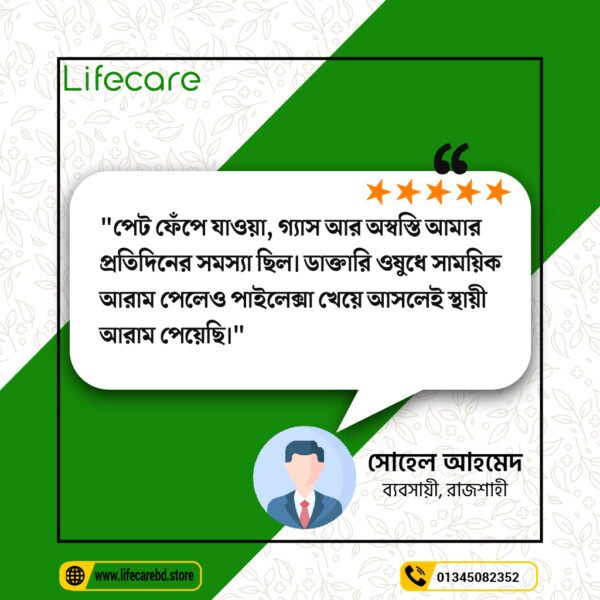 3.Pilexa customer reviews-3