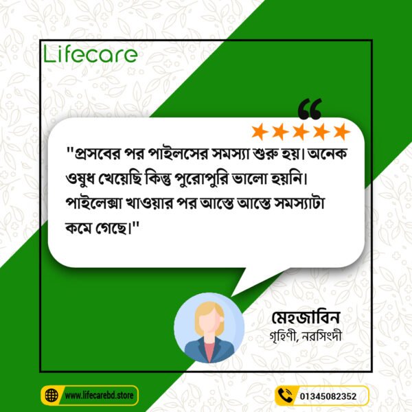 5.Pilexa customer reviews-5